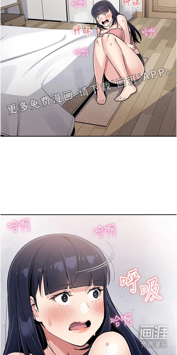 第7章：依赖的大人
