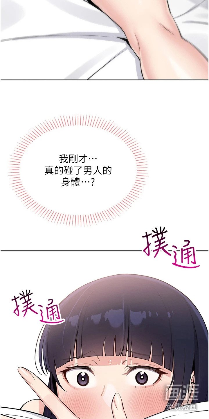 第7章：依赖的大人