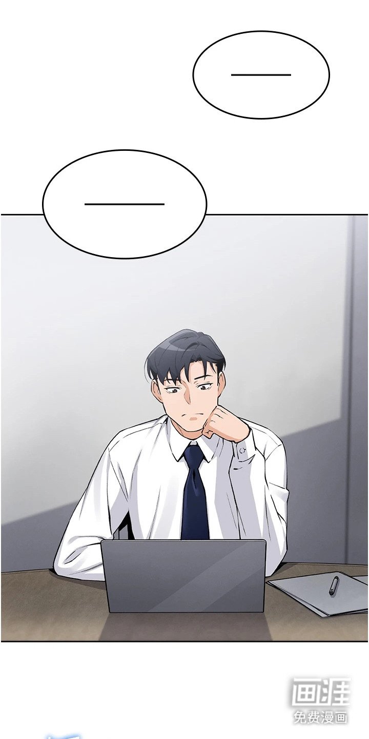第8章：装睡