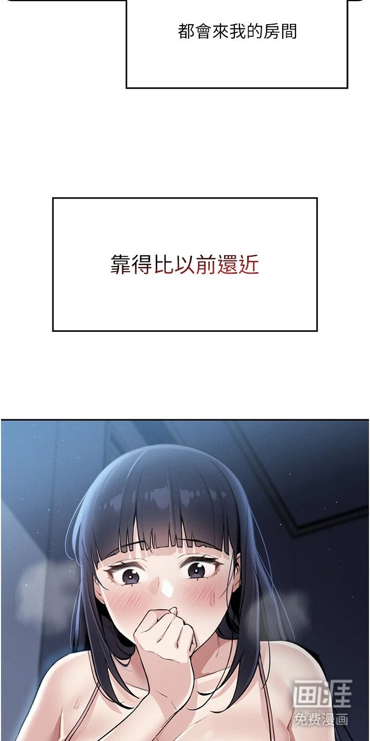 第8章：装睡