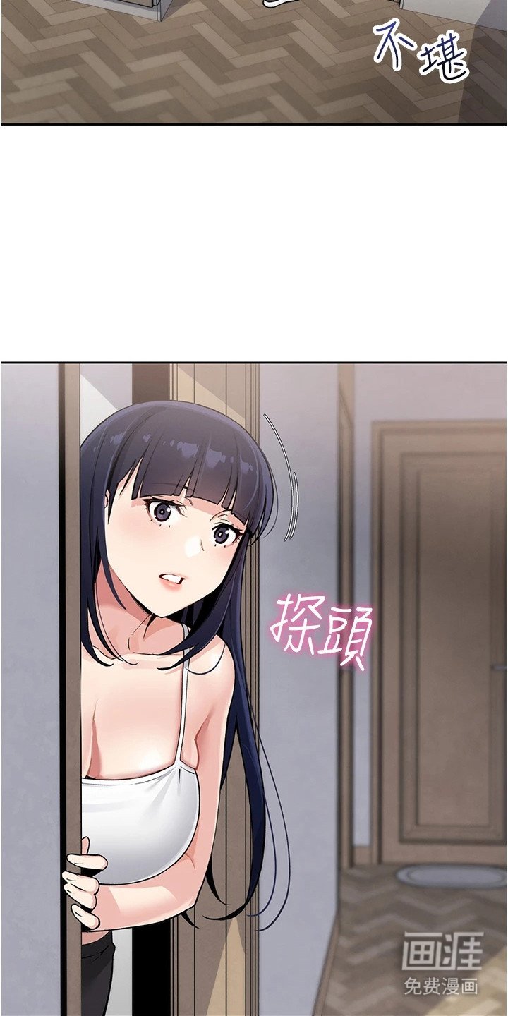 第8章：装睡