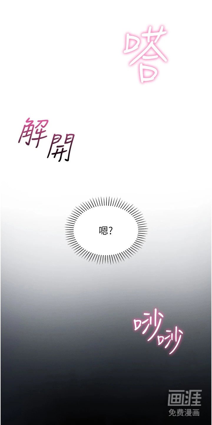 第9章：完蛋了