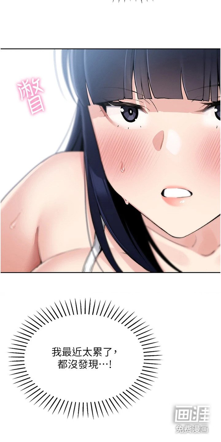 第9章：完蛋了