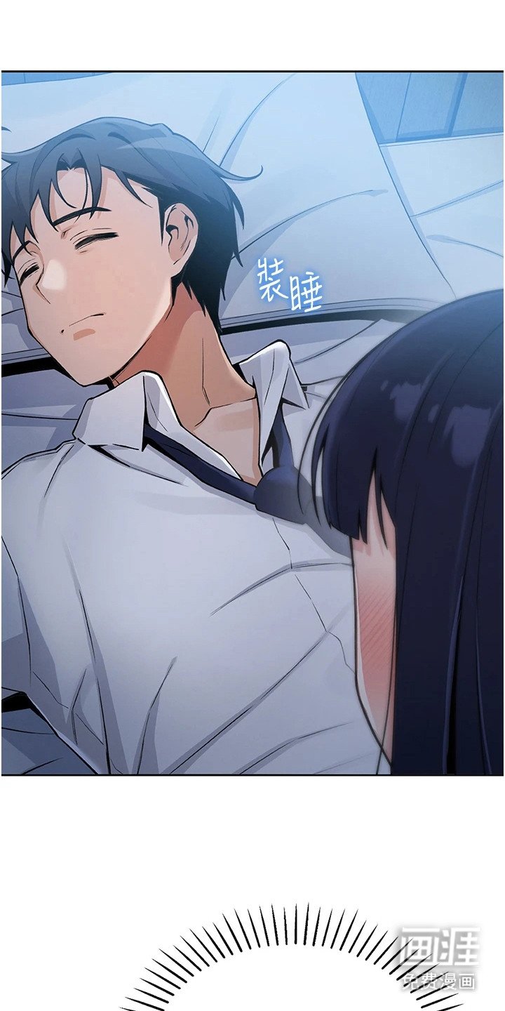 第9章：完蛋了