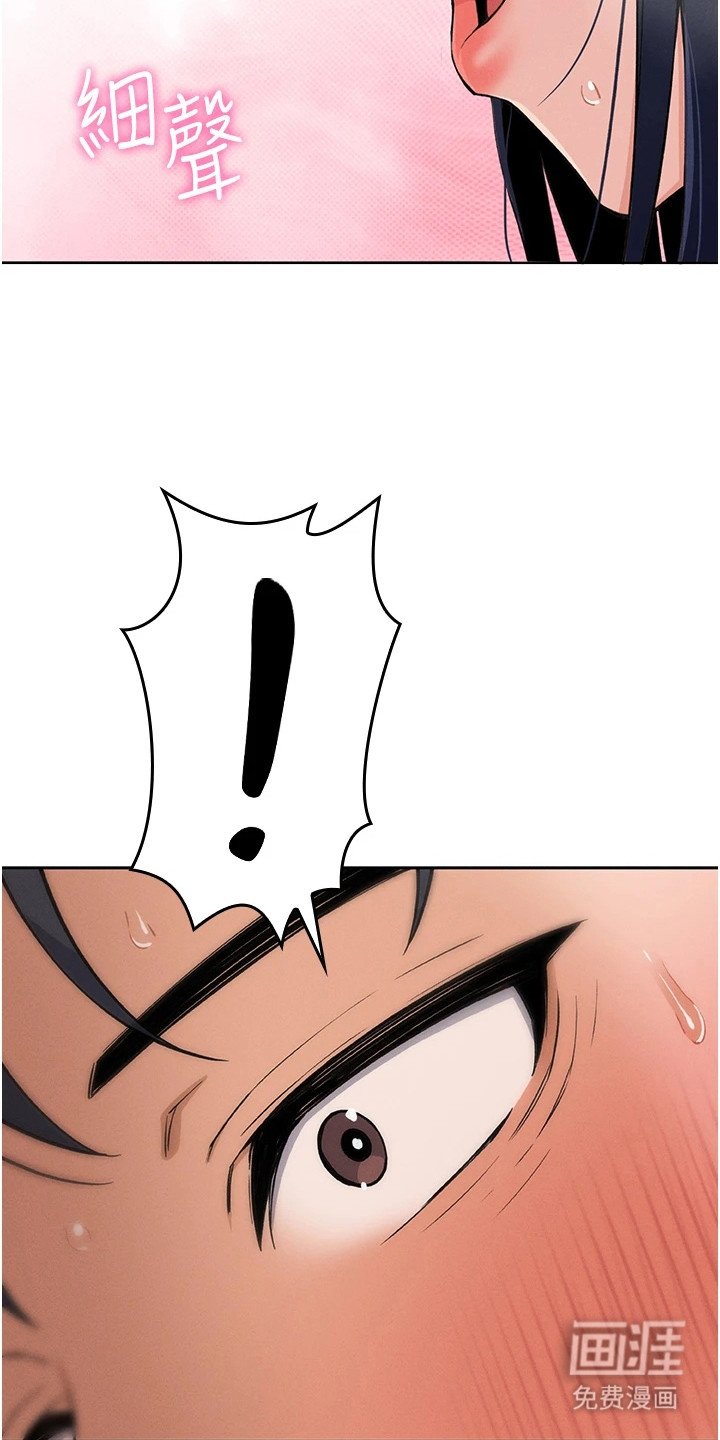 第9章：完蛋了