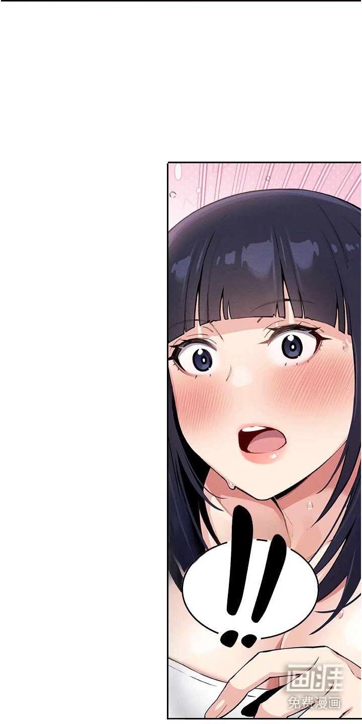 第9章：完蛋了