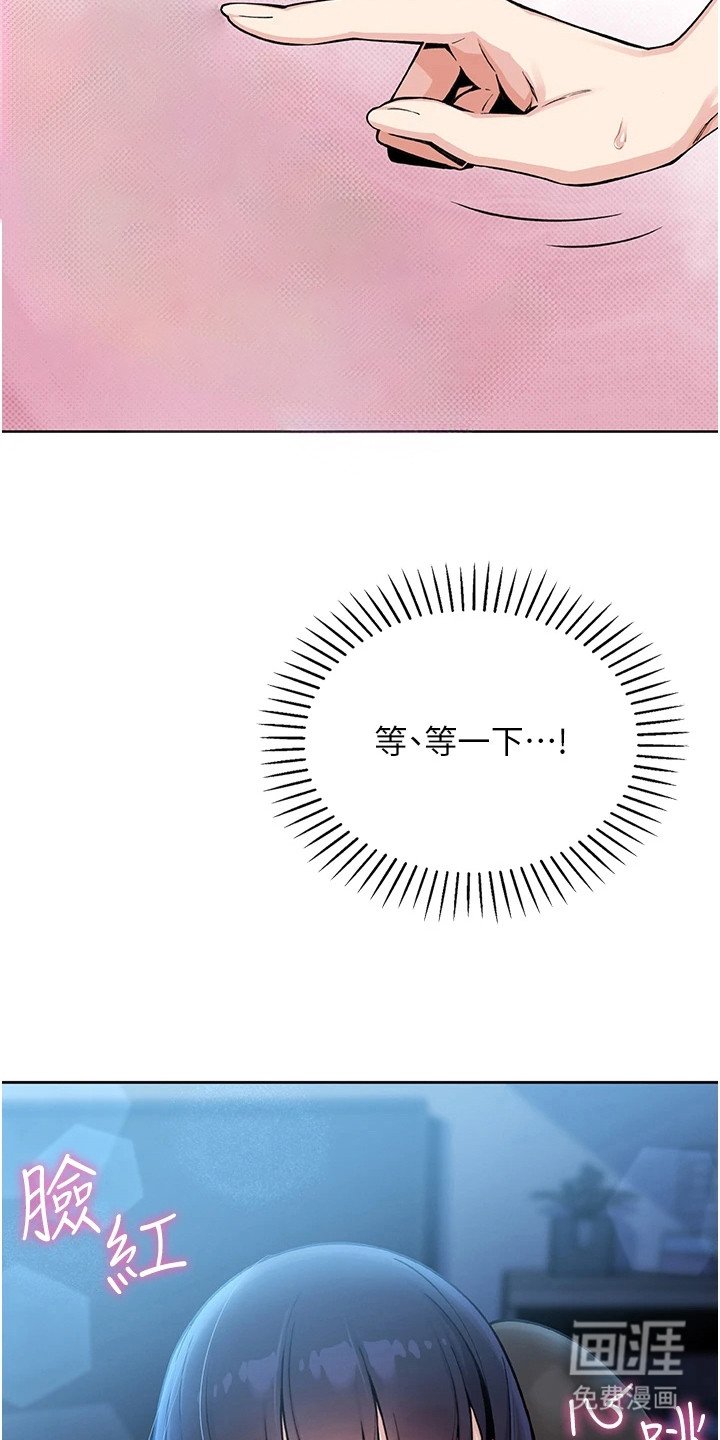 第9章：完蛋了