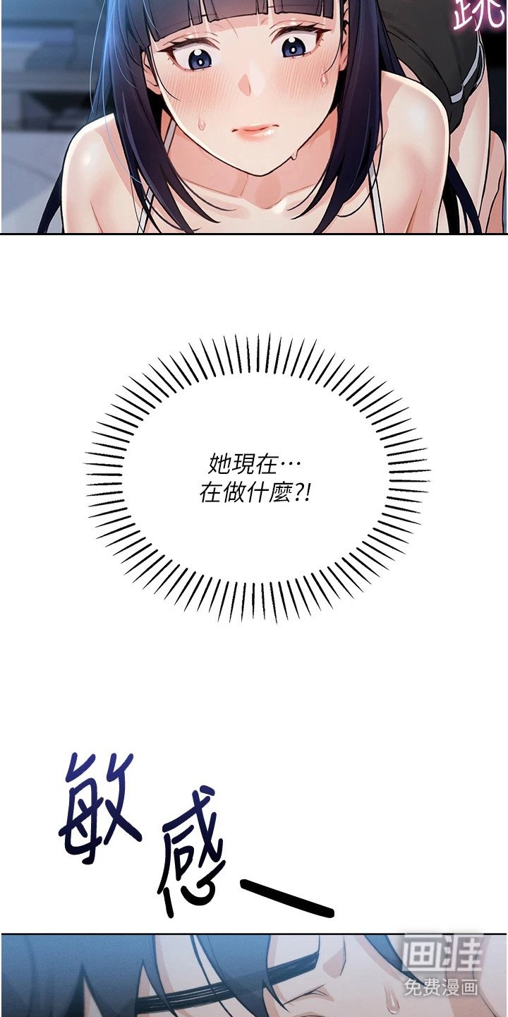 第9章：完蛋了