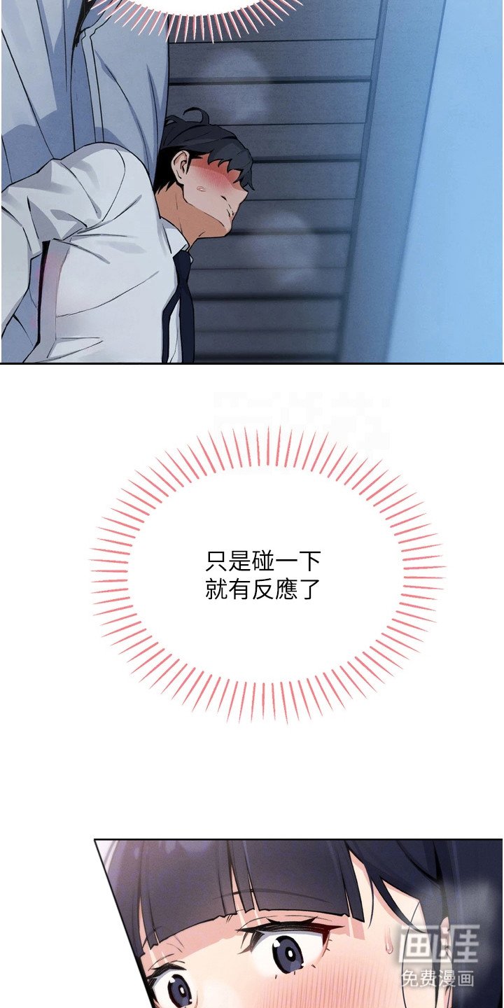 第9章：完蛋了