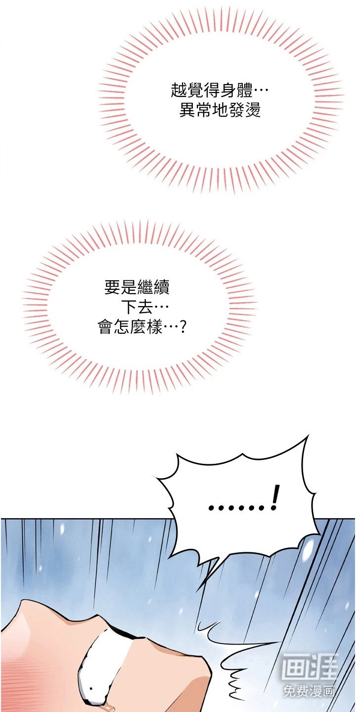 第9章：完蛋了