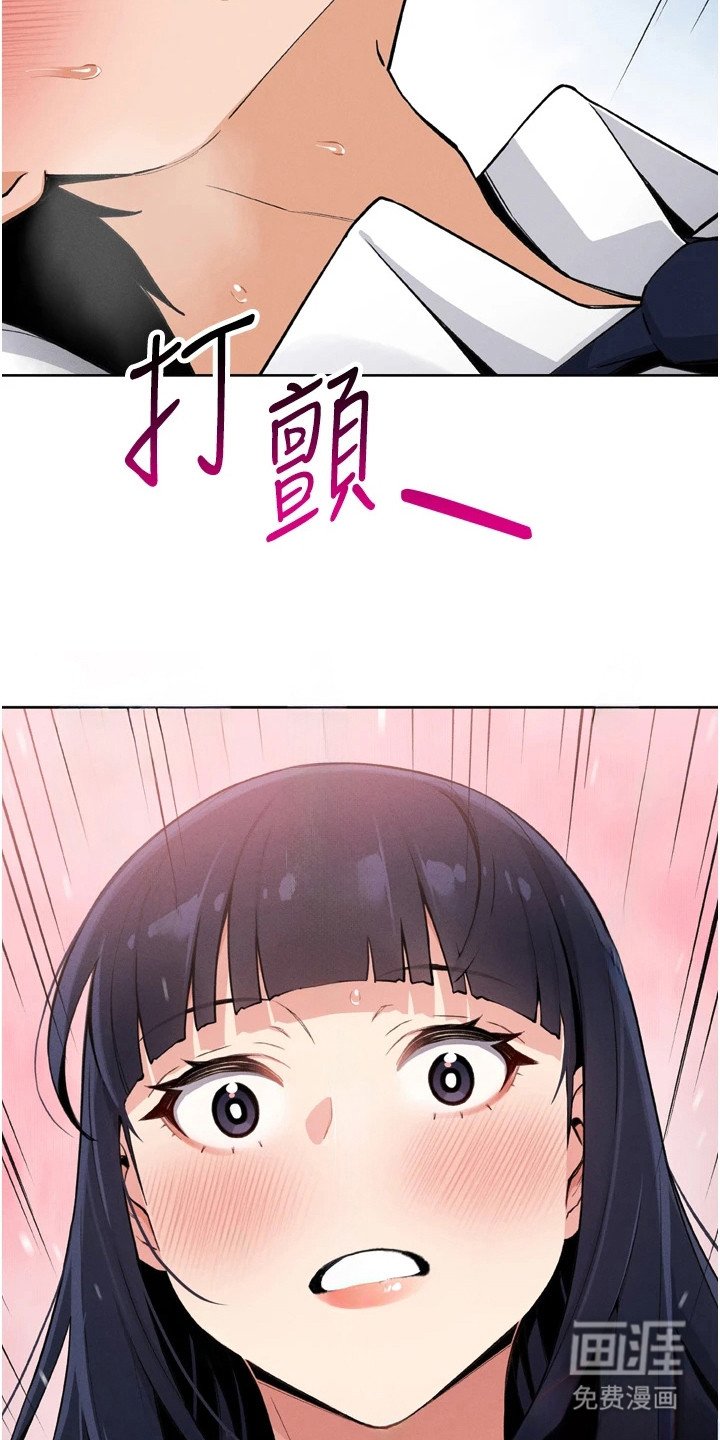 第9章：完蛋了