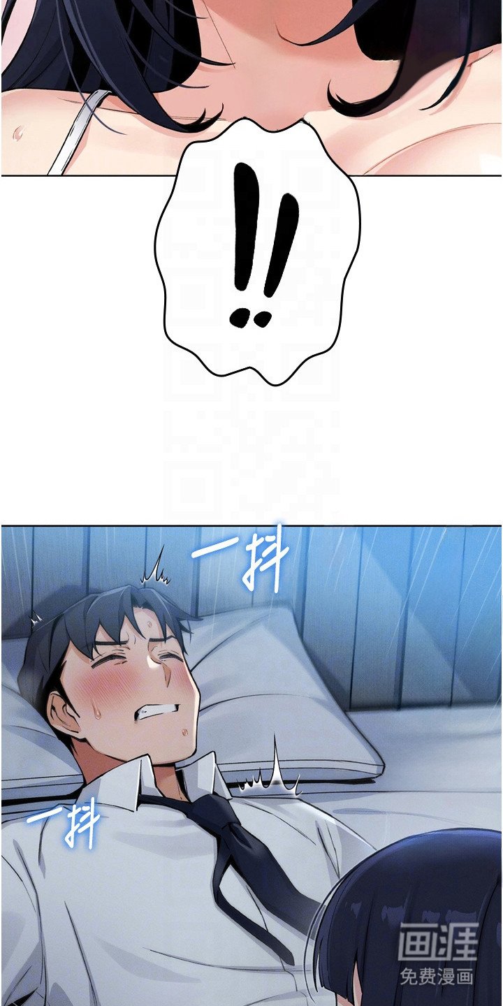 第9章：完蛋了
