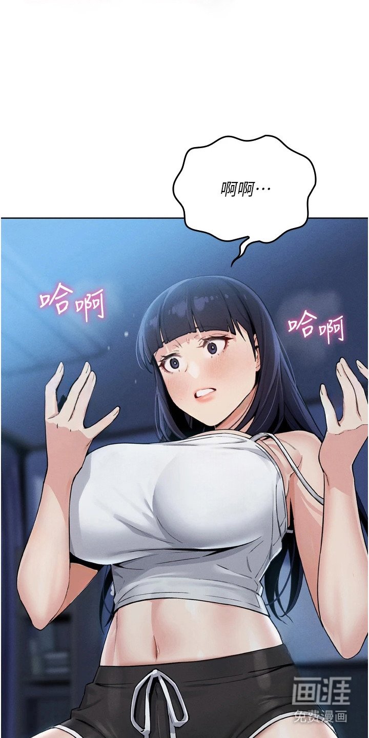 第9章：完蛋了