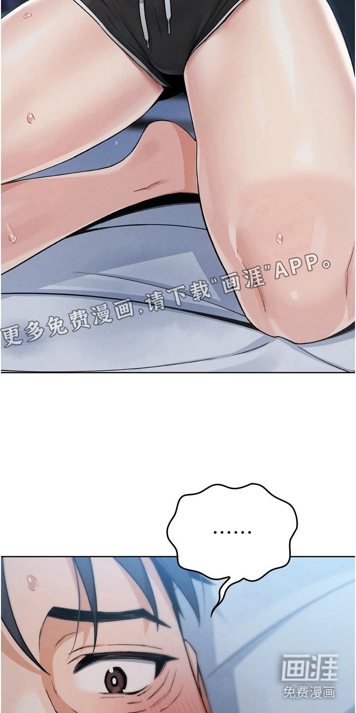 第9章：完蛋了