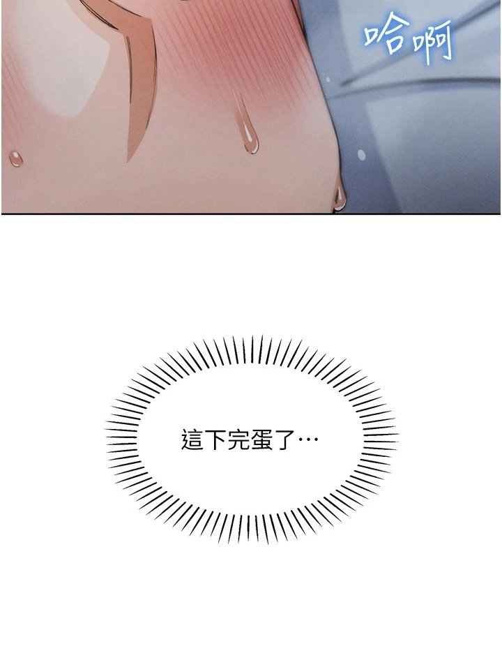 第9章：完蛋了