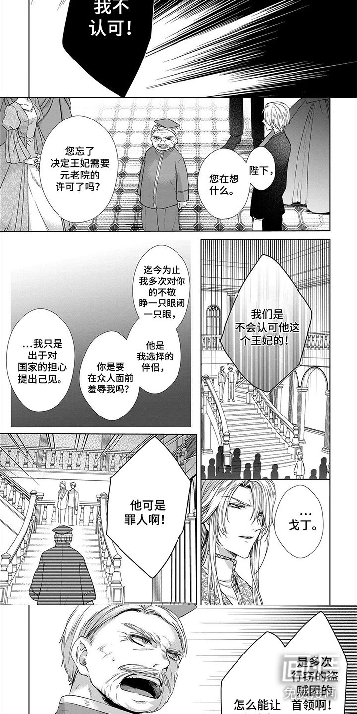 第13章：证据
