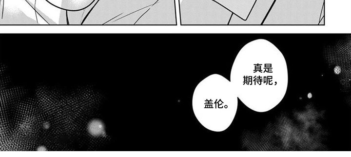 第2章：纹章