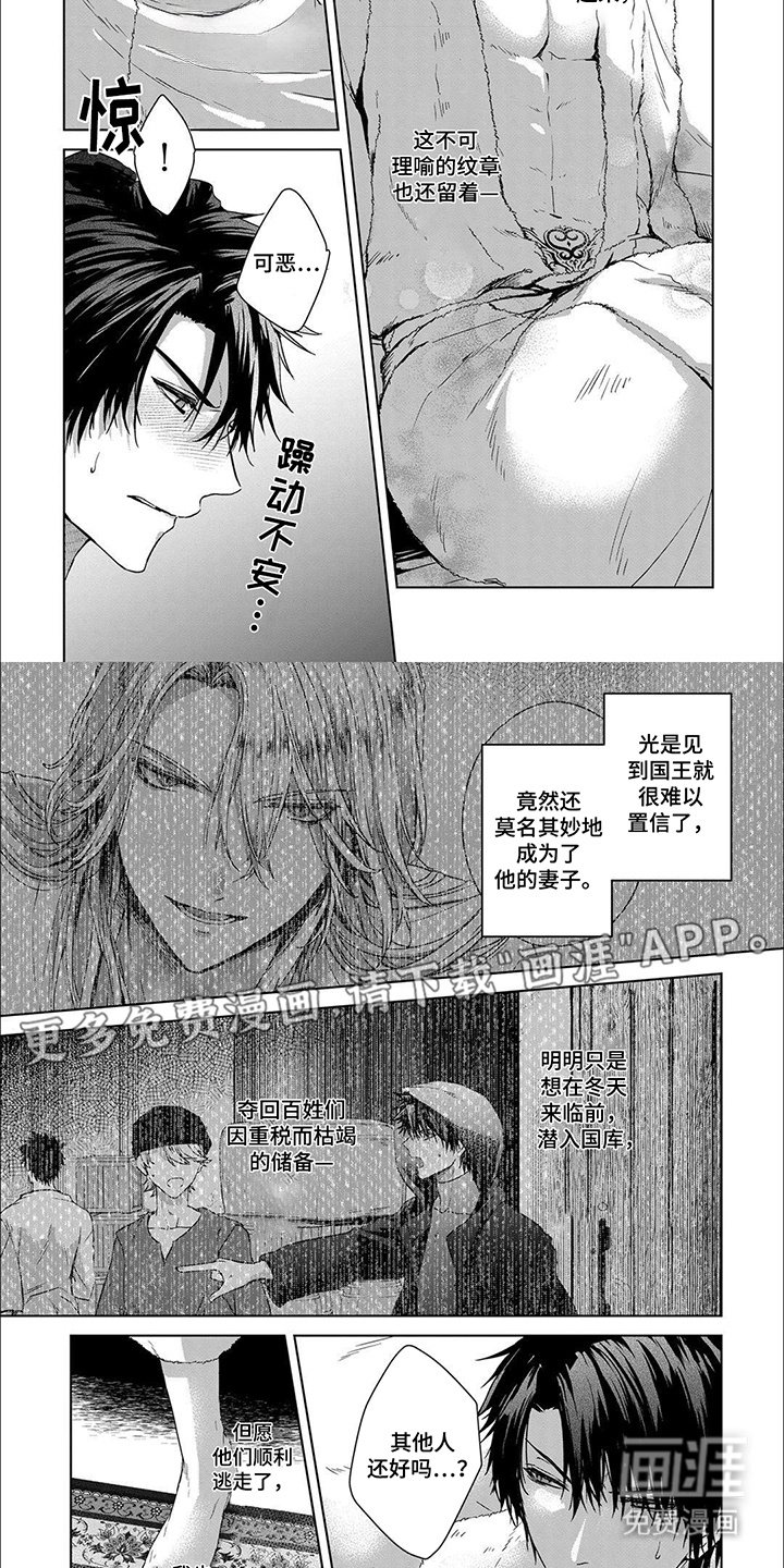 第3章：警告