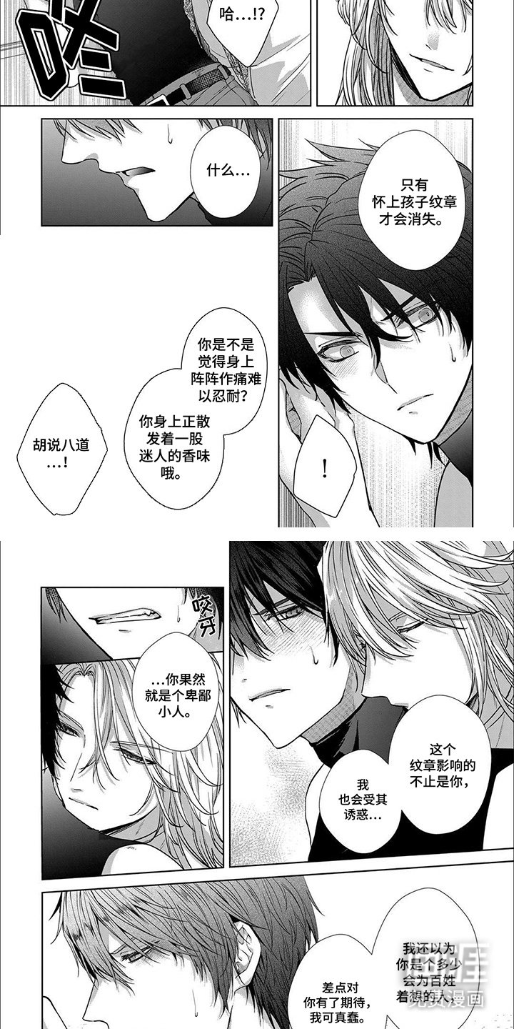 第4章： 受影响