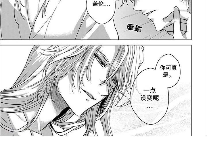 第4章： 受影响