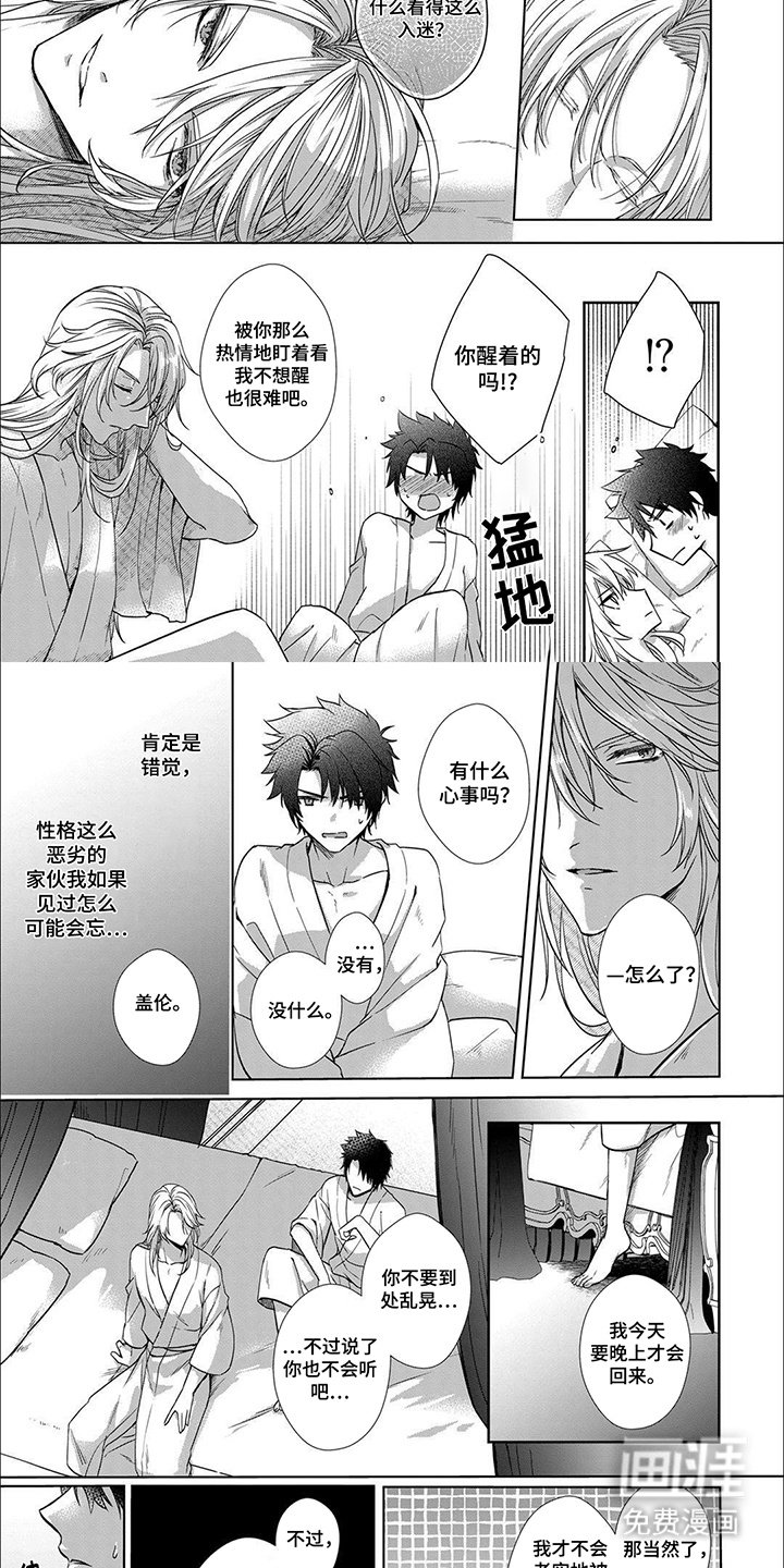 第5章：坟墓