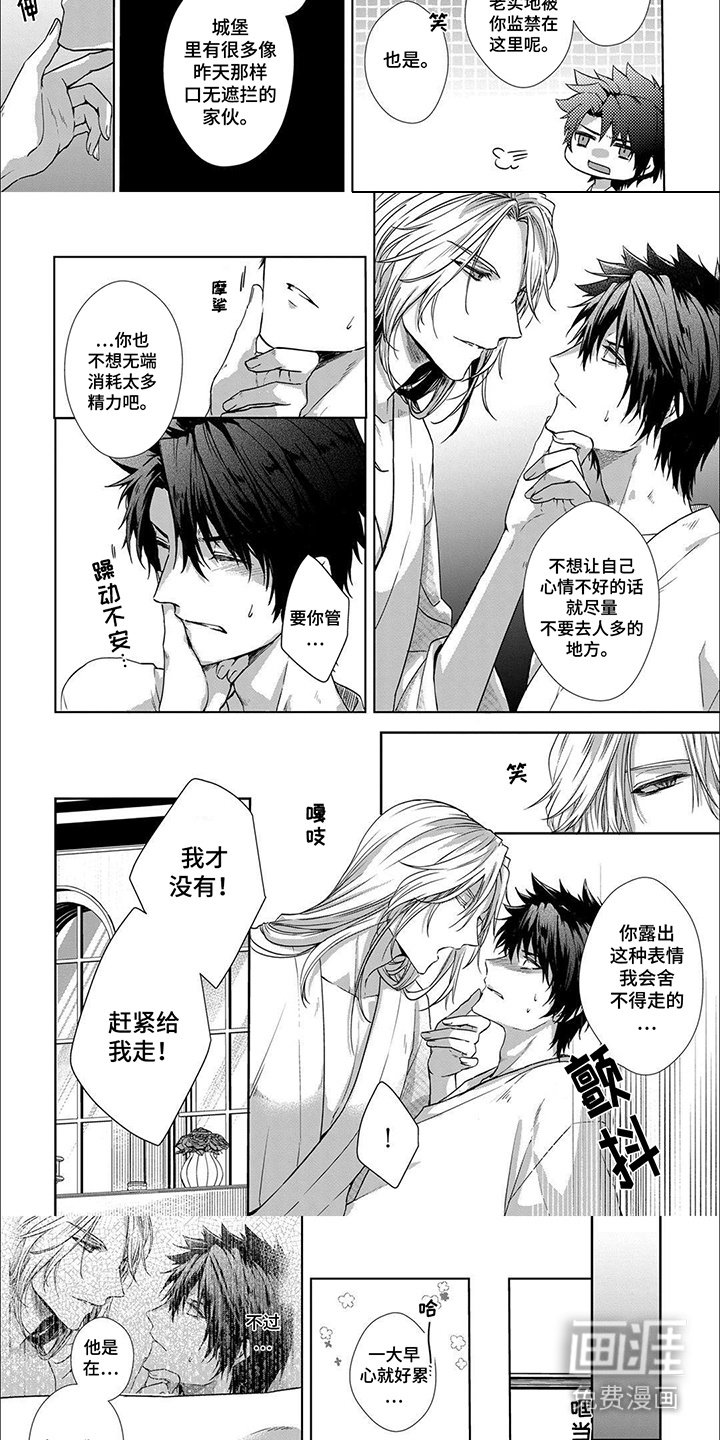 第5章：坟墓