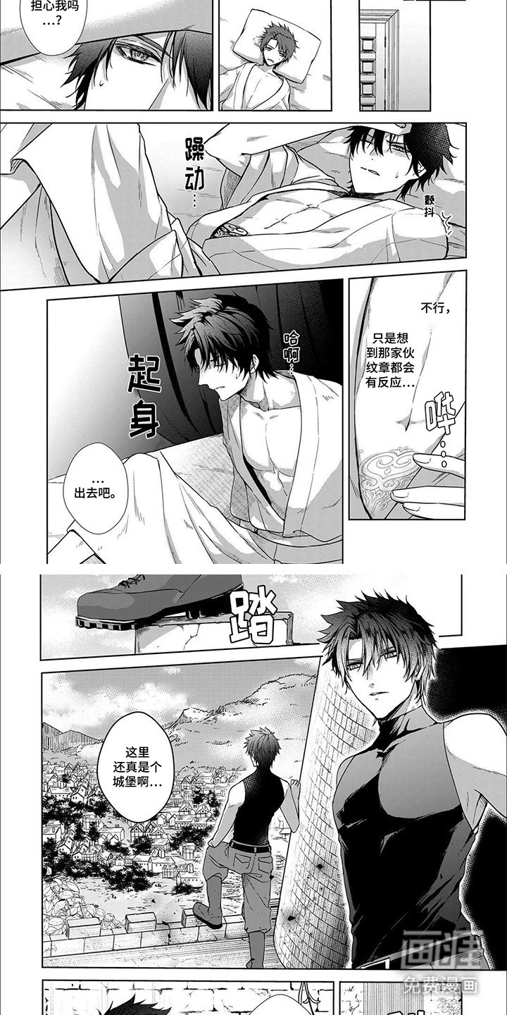 第5章：坟墓