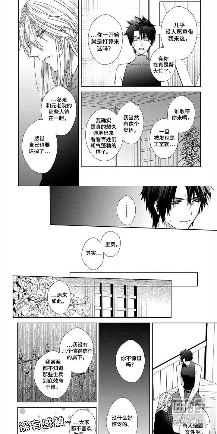 第8章：热闹景象