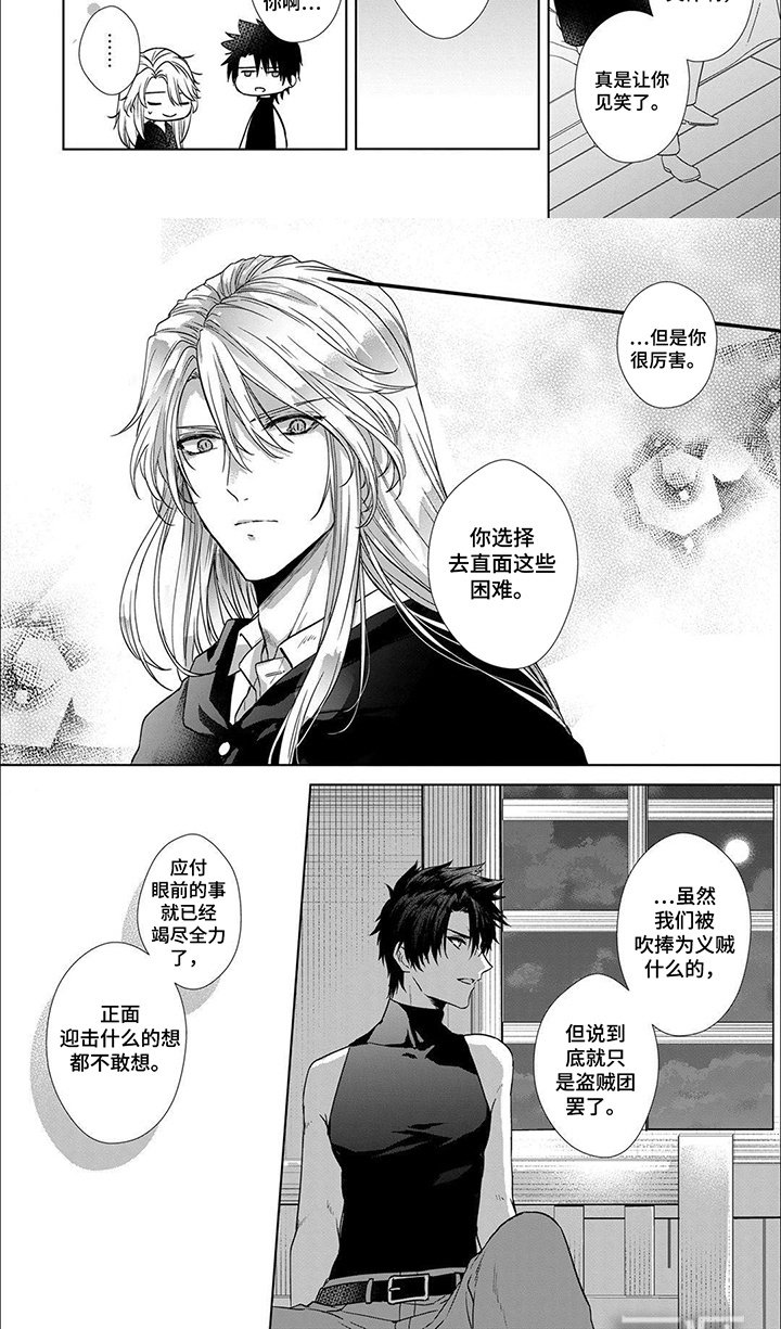 第8章：热闹景象