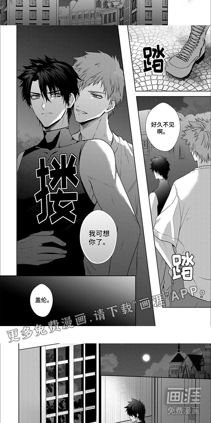 第9章：没时间了