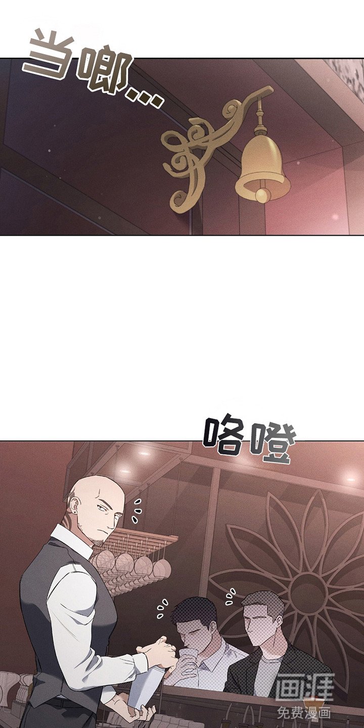 第1章：浪漫主义者