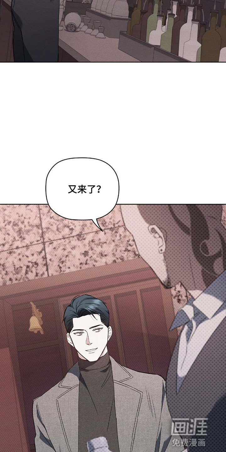 第1章：浪漫主义者