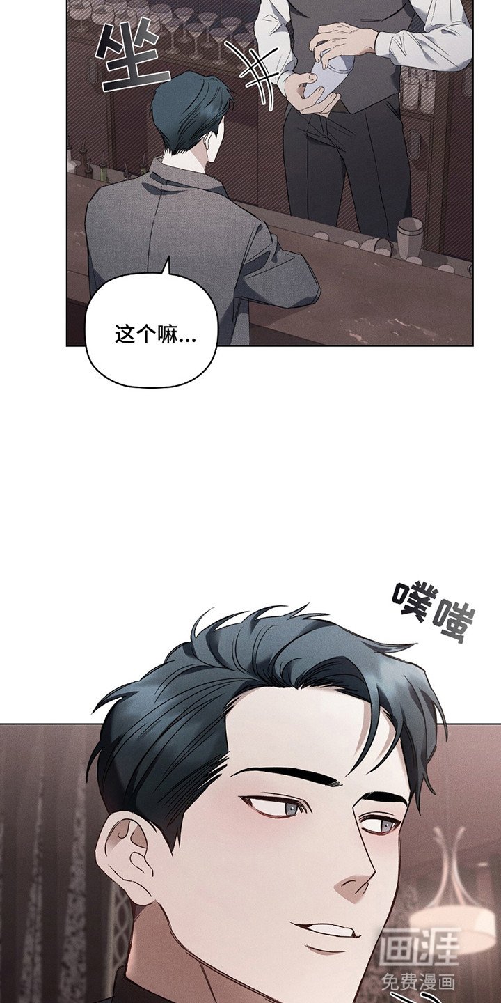 第1章：浪漫主义者