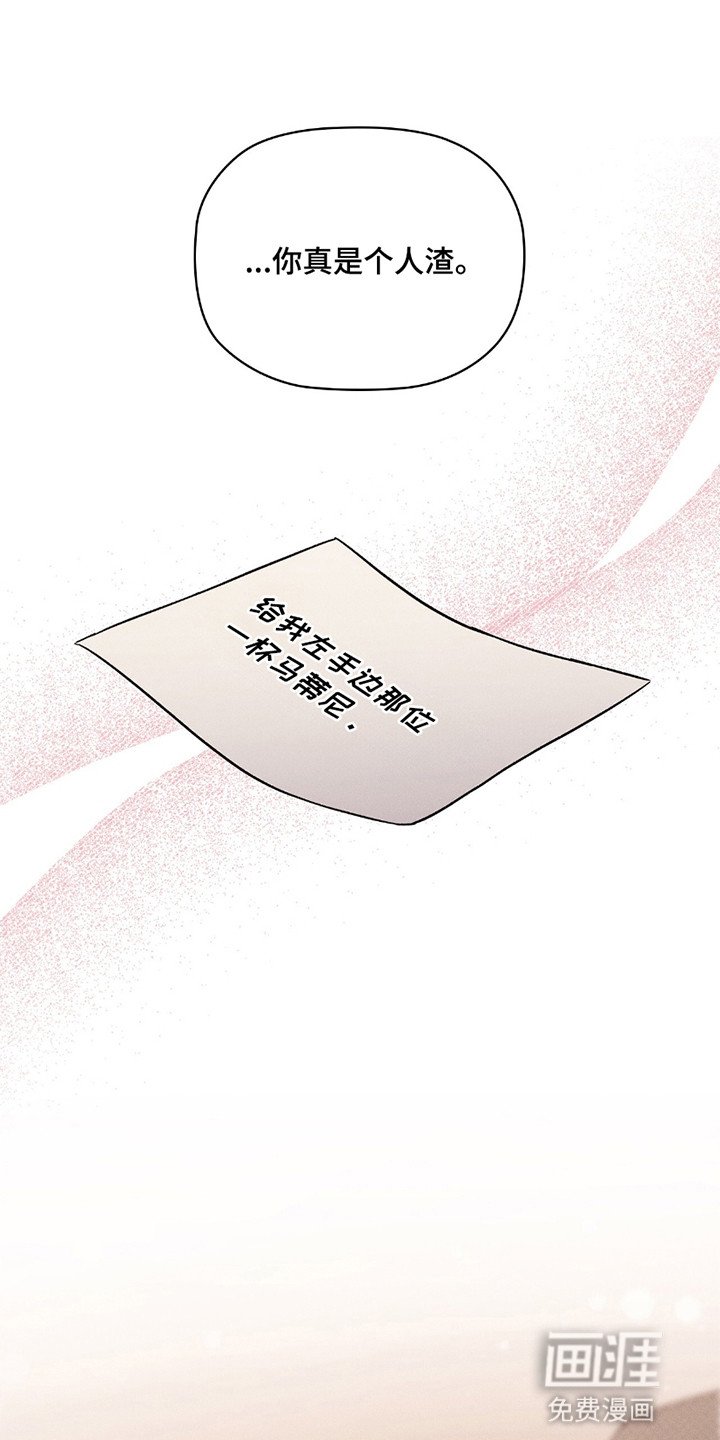 第1章：浪漫主义者