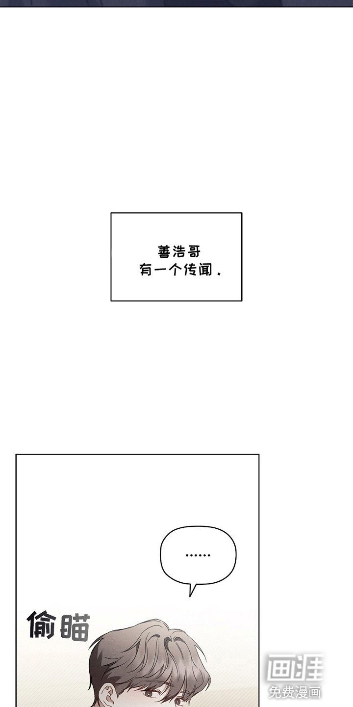 第1章：浪漫主义者