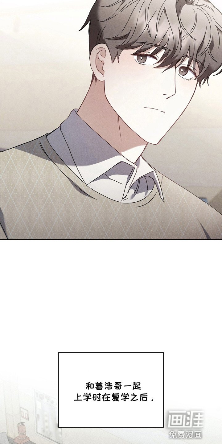 第1章：浪漫主义者
