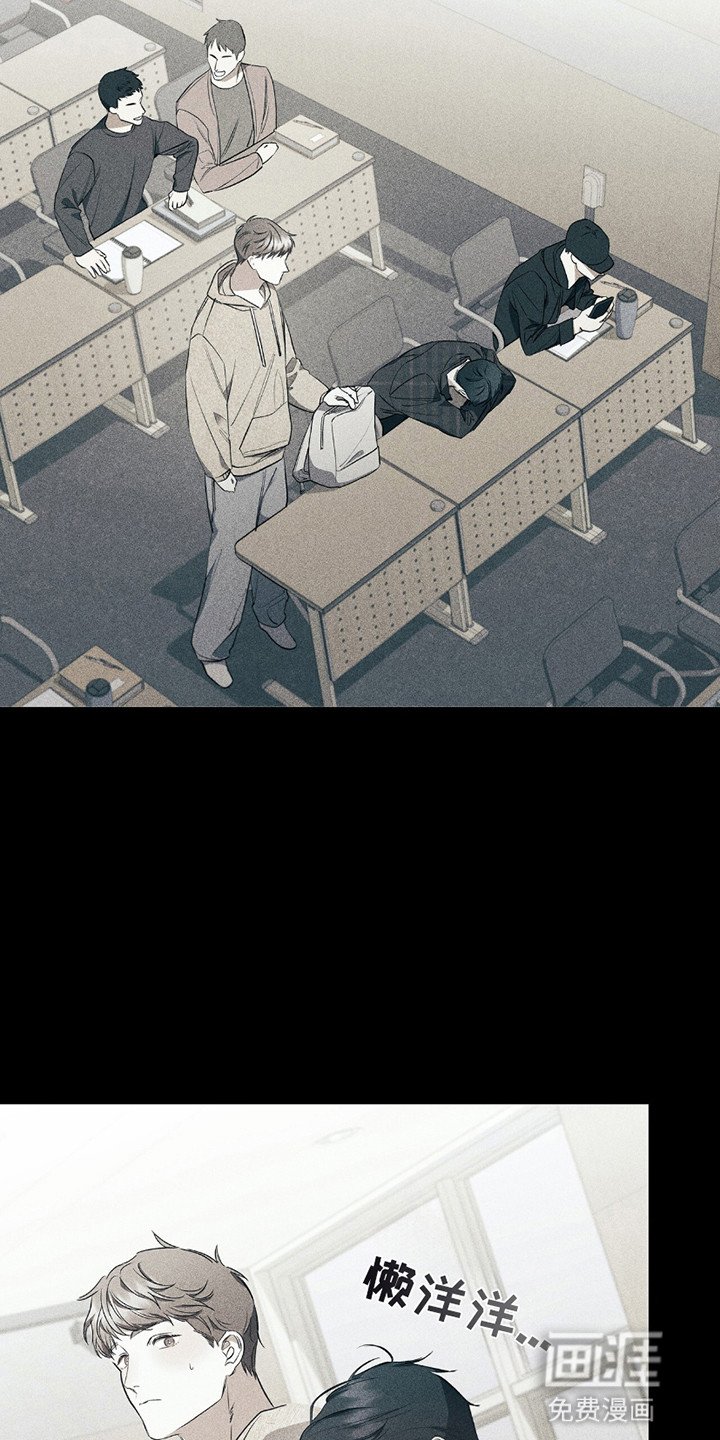 第1章：浪漫主义者