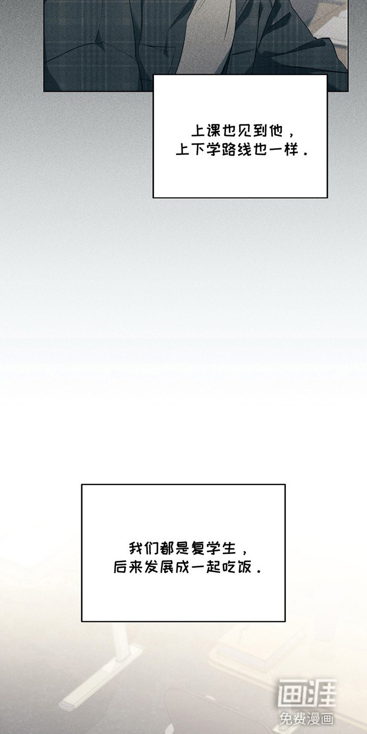 第1章：浪漫主义者