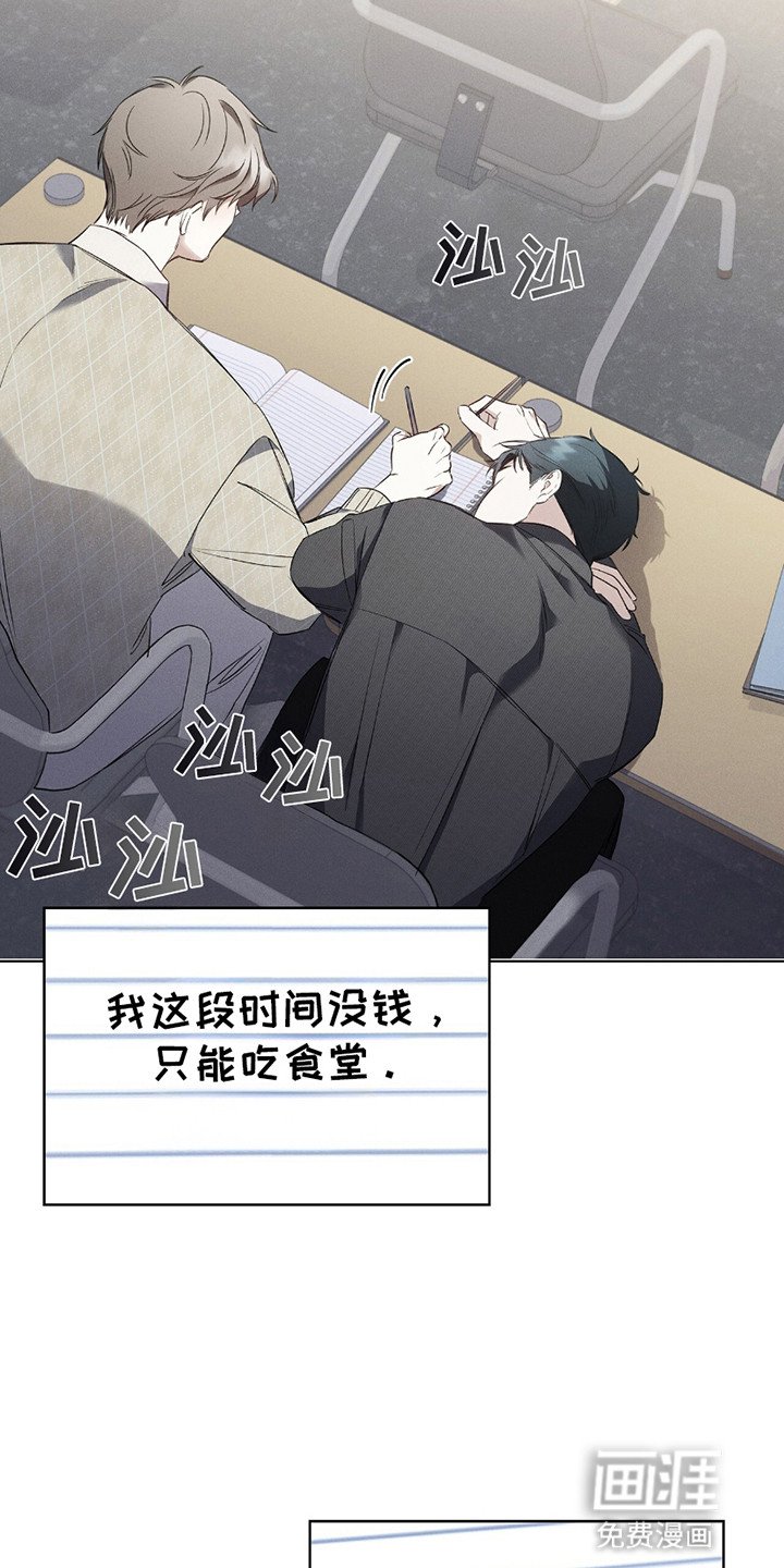 第1章：浪漫主义者