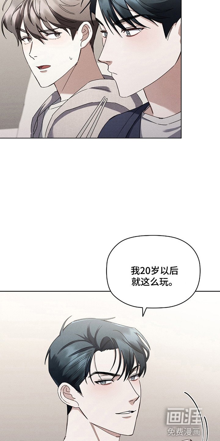 第10章：心动