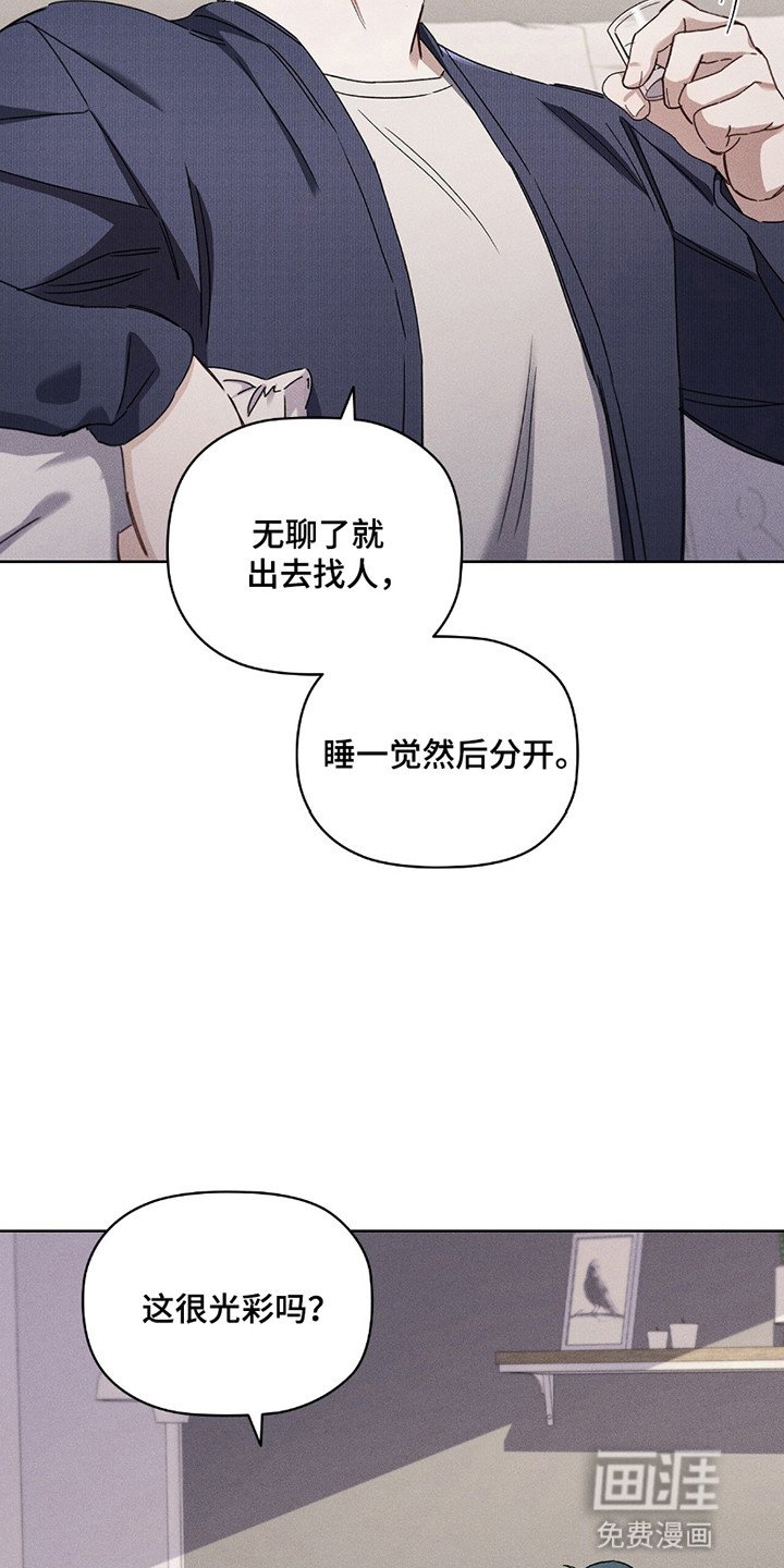 第10章：心动
