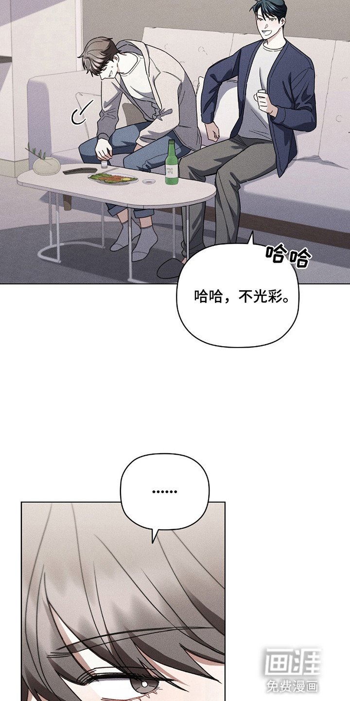 第10章：心动