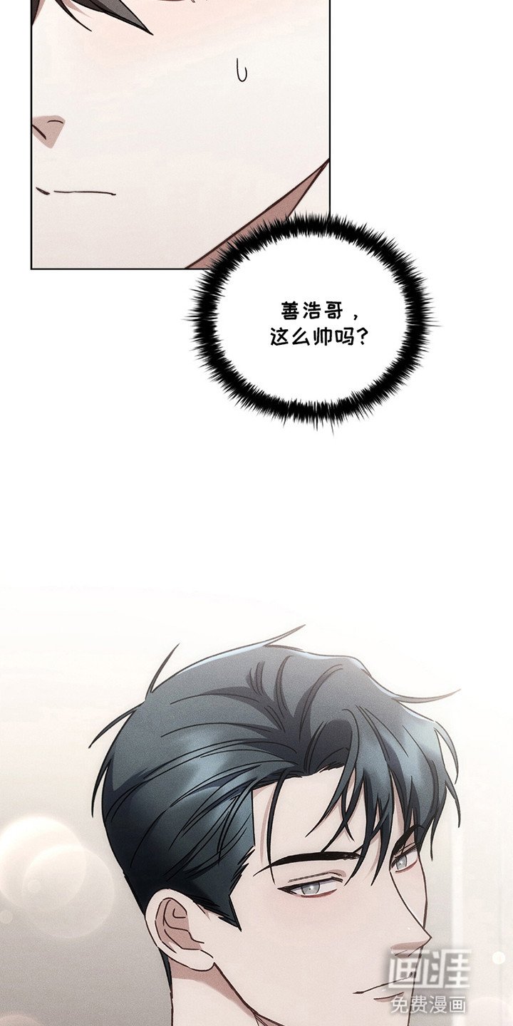 第10章：心动