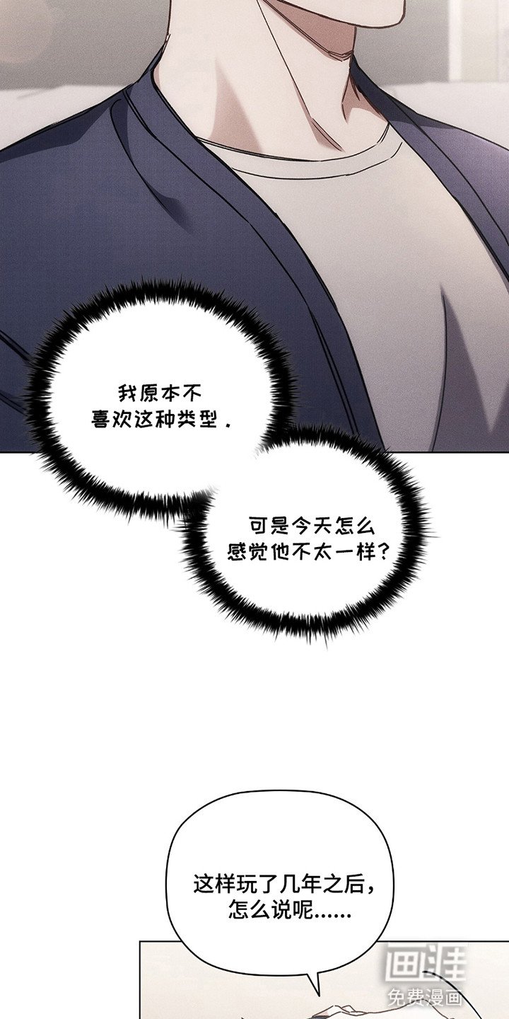 第10章：心动