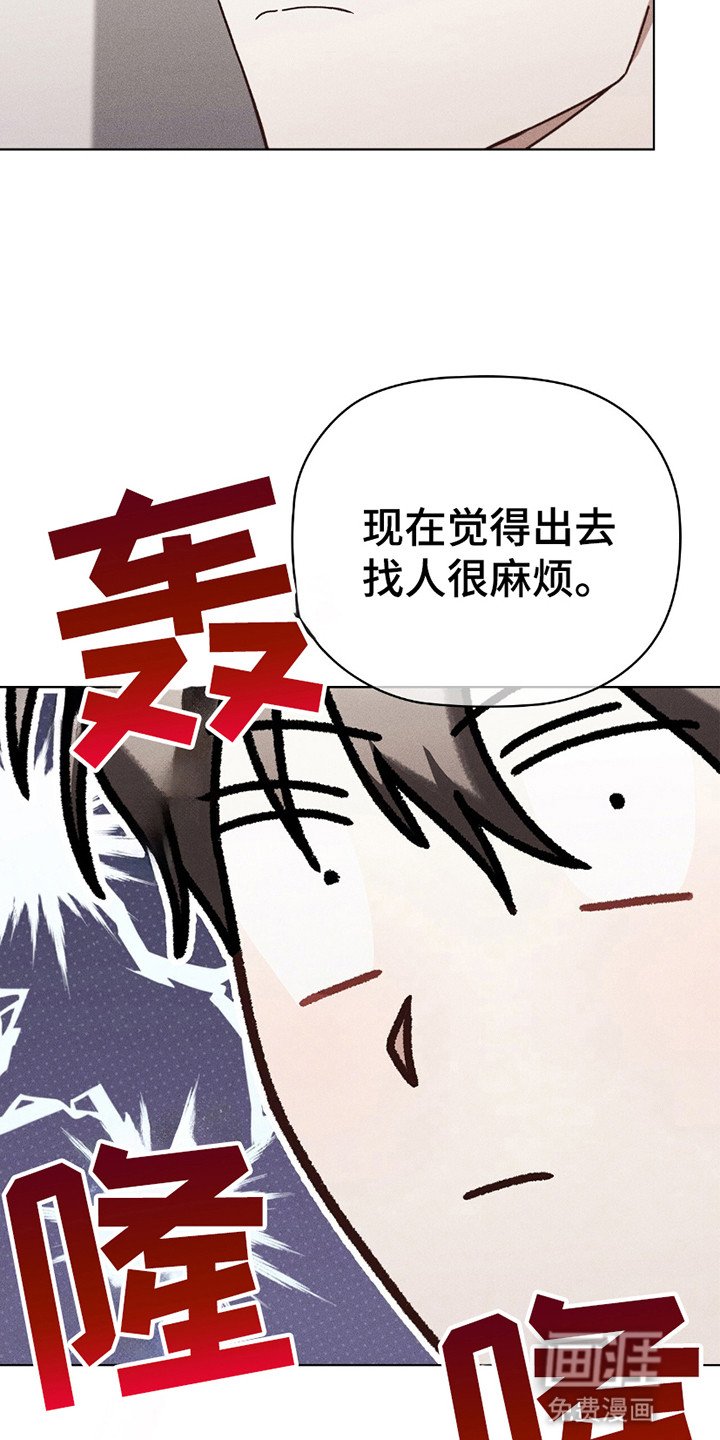 第10章：心动