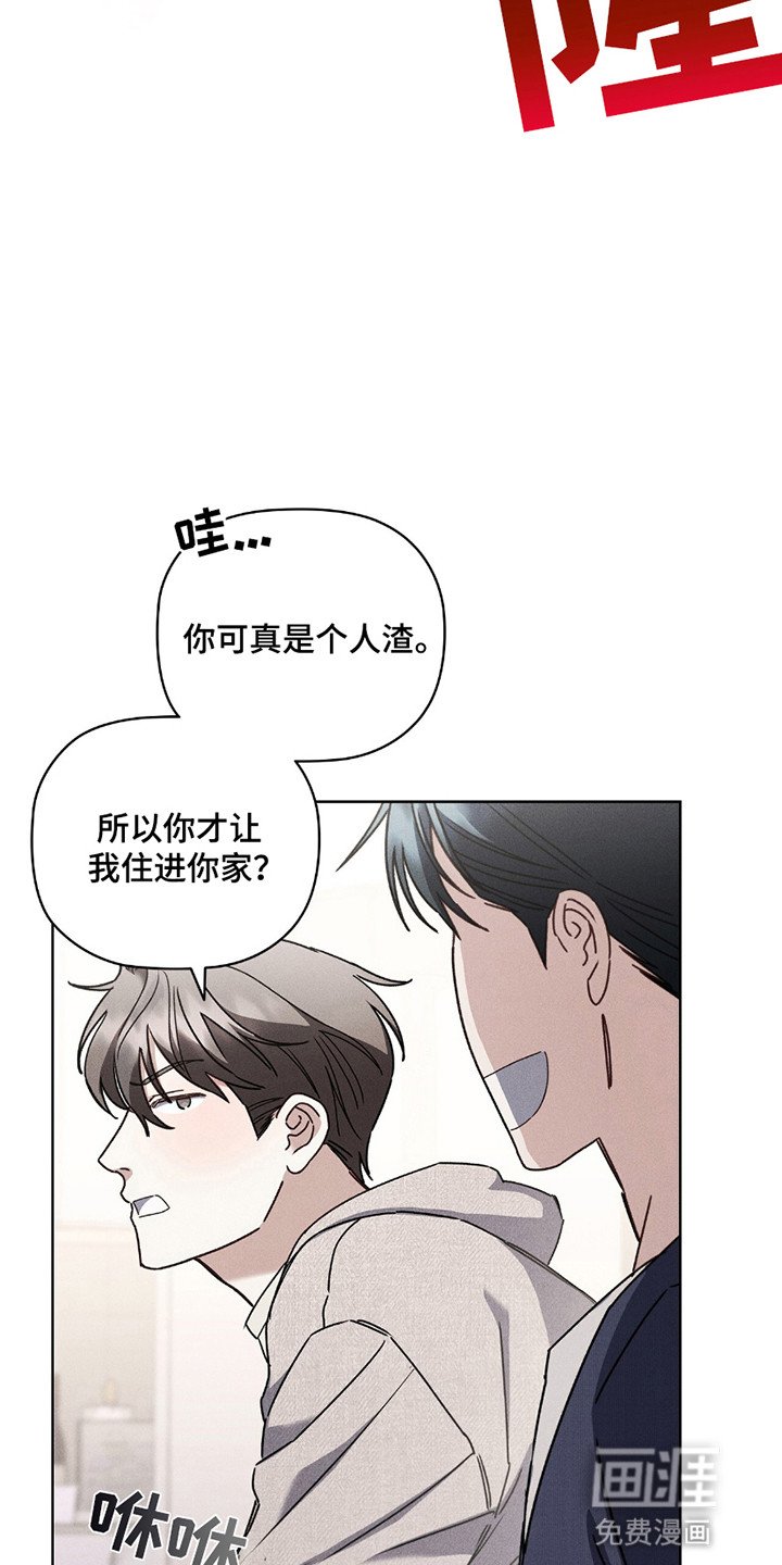第10章：心动