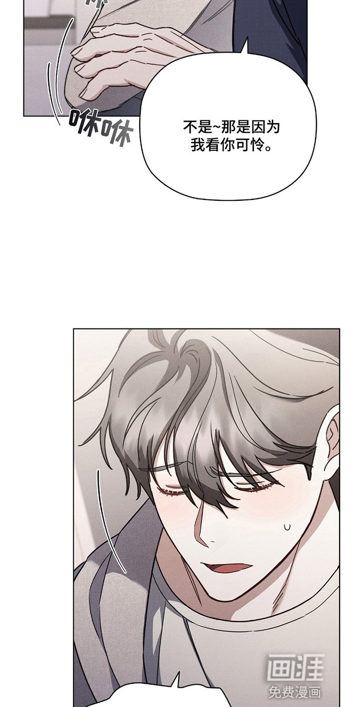 第10章：心动
