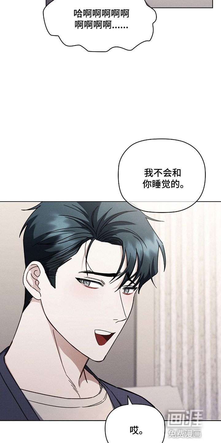 第10章：心动