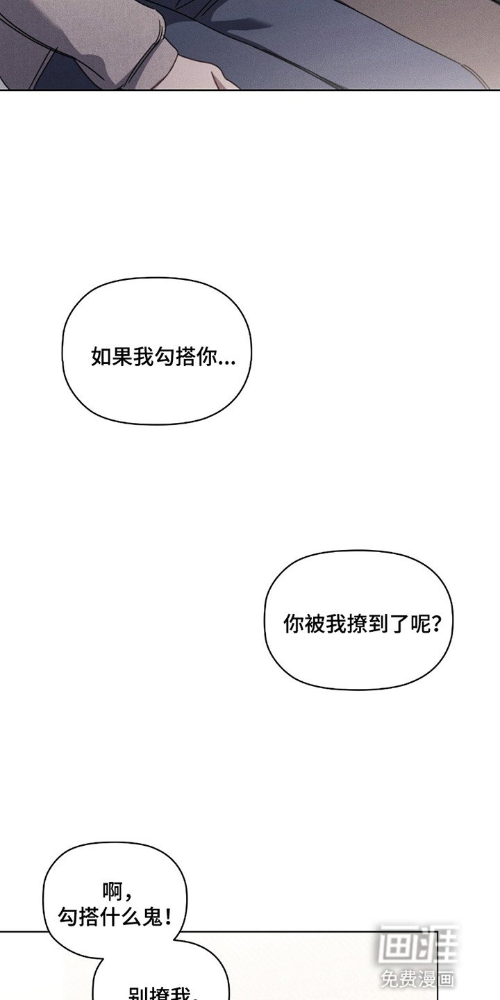 第10章：心动