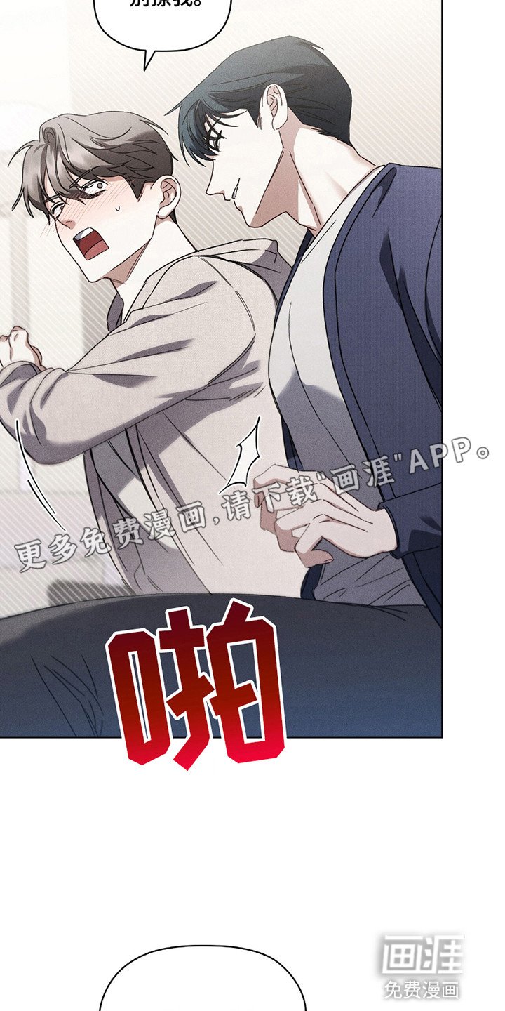 第10章：心动